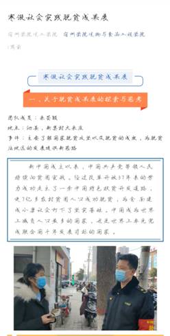 Screenshot_2021-03-12-17-43-54-70