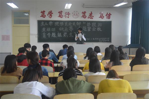 1504744717180139.jpg 组织生活会照片.JPG